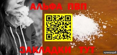 марихуана Заводоуковск