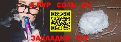 героин Жуковский