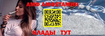 героин Жуковский