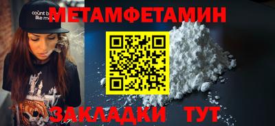 героин Жуковский