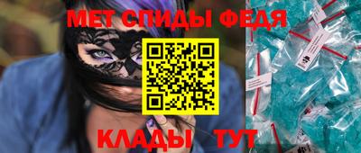 ALPHA-PVP Балаково