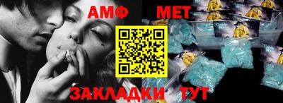 стаф Заволжье