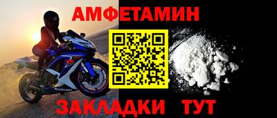 стаф Абакан