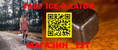 героин Азнакаево