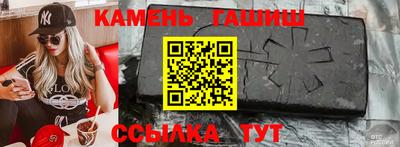гашик Изобильный