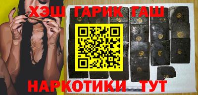 стаф Заволжье