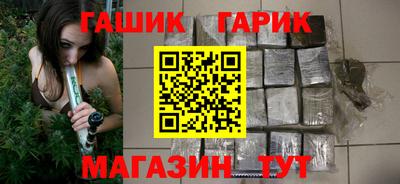 героин Жуковский