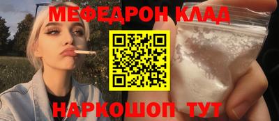 стаф Абакан