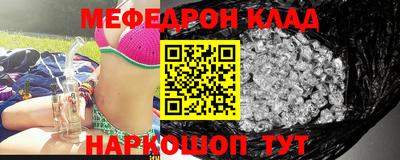 марихуана Заводоуковск