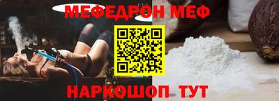 стаф Заволжье