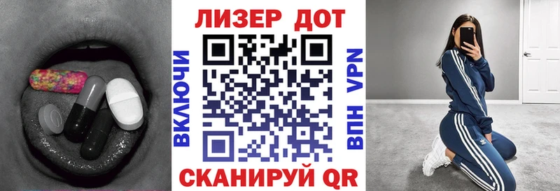 Лсд 25 экстази ecstasy  kraken вход  Мелеуз 