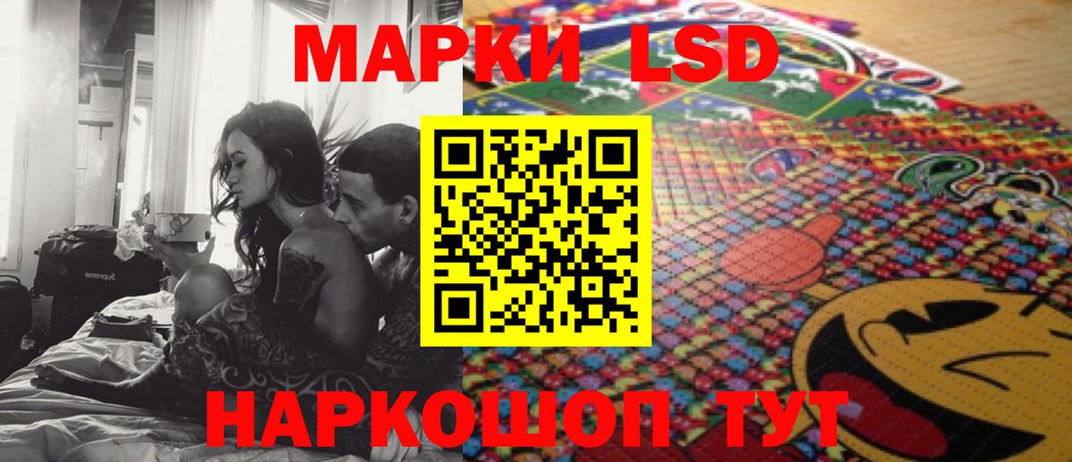 LSD-25 экстази ecstasy Мелеуз