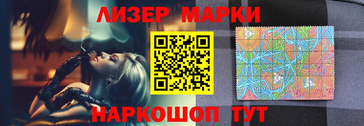 LSD-25 экстази ecstasy  Мелеуз 