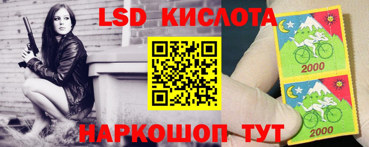 LSD-25 экстази ecstasy Мелеуз