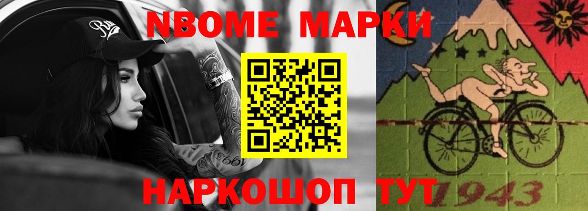Мелеуз  LSD-25 экстази кислота  Вход с VPN  LSD-25 экстази кислота 