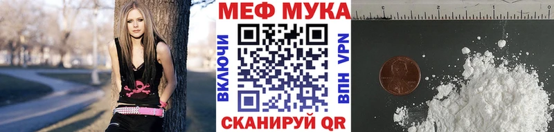 МЕФ кристаллы Мелеуз