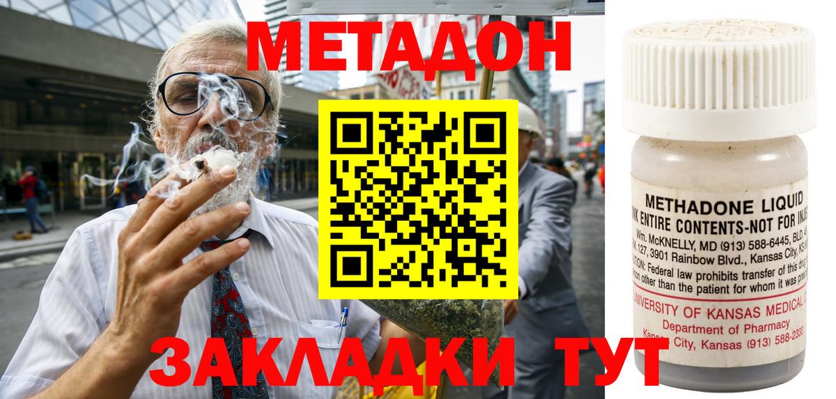 Мелеуз  Метадон белоснежный  Метадон мёд  ссылка на мегу ССЫЛКА  Вход с VPN 