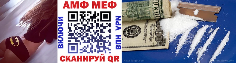 МЕТАМФЕТАМИН Methamphetamine  продажа наркотиков  сайты даркнета Telegram  Мелеуз 