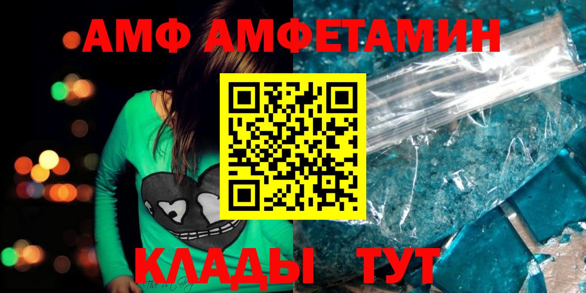 Первитин пудра Мелеуз