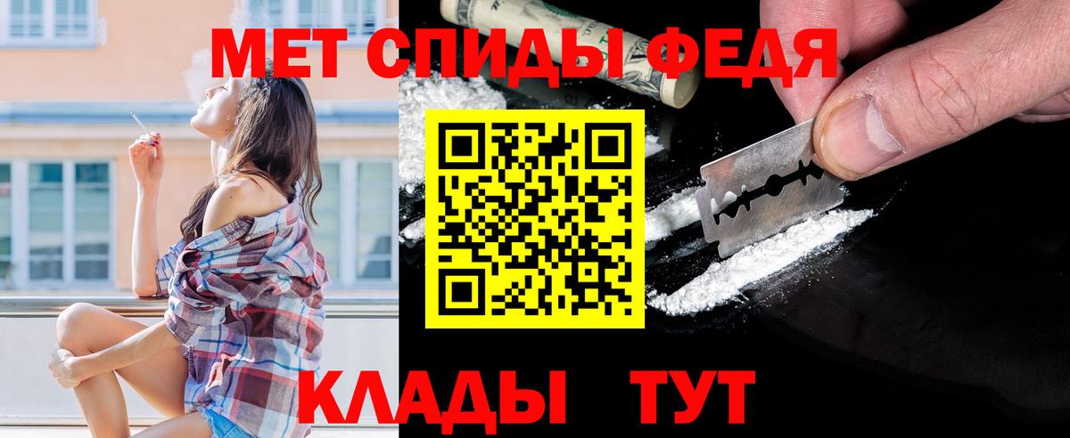 МЕТАМФЕТАМИН витя  Вход с VPN  Мелеуз  МЕТАМФЕТАМИН витя 
