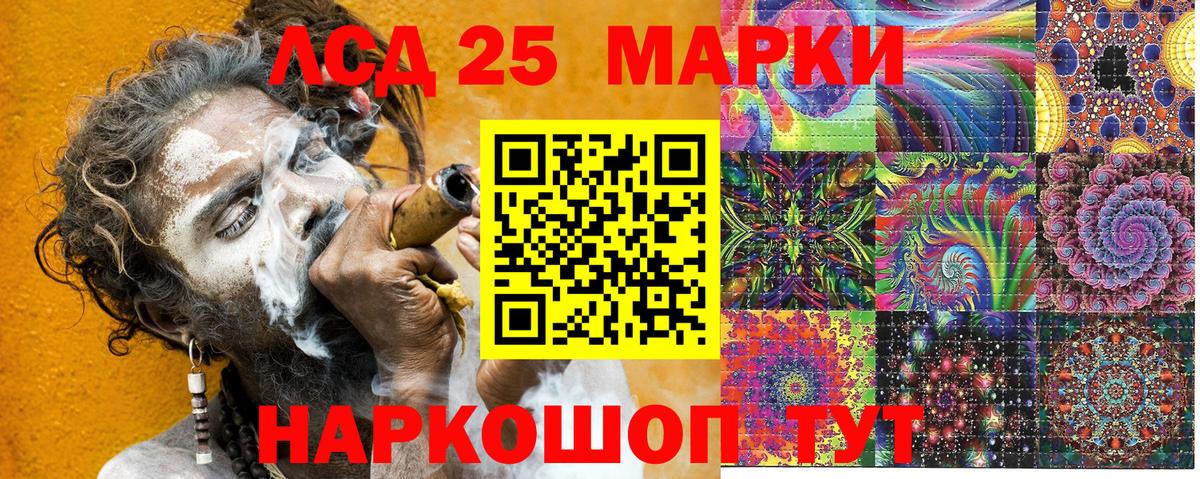 Мелеуз  Вход с VPN  Марихуана  МЕФ кристаллы  Гашиш  Cocaine 