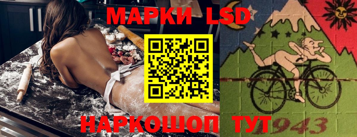 Марки N-bome 1,8мг  Марки N-bome 1,8мг  Наркотические марки  Мелеуз  Вход с VPN 