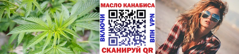 ТГК концентрат  Мелеуз 